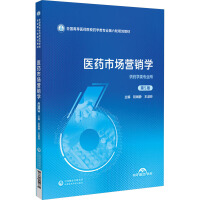 �t(y��)ˎ�Ј��I�N�W(xu��)����5�棩��ȫ���ߵ��t(y��)ˎԺУˎ�W(xu��)��I(y��)����݆Ҏ(gu��)���̲ģ�