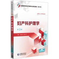 �D�a(ch��n)���o(h��)��W(xu��)����3�棩[ȫ��(gu��)���ߌ��o(h��)����I(y��)Ҏ(gu��)���̲ģ�����݆��]