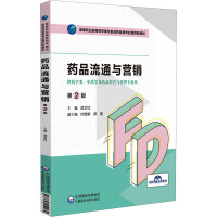 ˎƷ��ͨ�c�I(y��ng)�N����2�棩���ߵ��I(y��)����ˎ�W(xu��)��cʳƷˎƷ��I(y��)����݆�̲ģ�