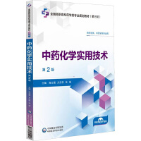 ��ˎ���W(xu��)���ü��g(sh��)����2�棩��ȫ�����ߌ�ˎ�W(xu��)��I(y��)Ҏ(gu��)���̲ģ�����݆����