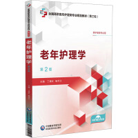 �����o(h��)��W(xu��)����2�棩[ȫ�����ߌ��o(h��)����I(y��)Ҏ(gu��)���̲ģ�����݆��]