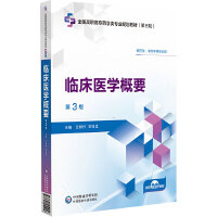 �R���t(y��)�W(xu��)��Ҫ(��3�棩��ȫ�����ߌ�ˎ�W(xu��)��I(y��)Ҏ(gu��)���̲ģ�����݆����