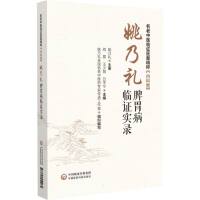 Ҧ�˶YƢθ���R�C��䛣��������t(y��)�R�C�t(y��)�����⣨��(n��i)�ƾ�����