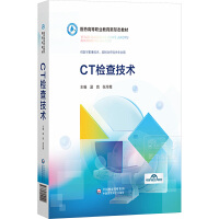 CT�z�鼼�g(sh��)���t(y��)ˎ�ߵ��I(y��)�������ΑB(t��i)�̲ģ�