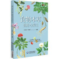 ʳ�ﱾ�������c�B(y��ng)��