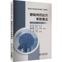 �o�}��ˎ̎������Ҫ�c[ˎ��̎��������Ӗ(x��n)ϵ�н̲�(������)]