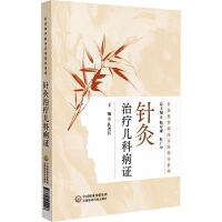 ᘾ��ί����Ʋ��C��ᘾ������R����(sh��)��ָ��(d��o)ϵ�У�