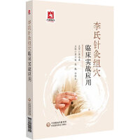 ����ᘾĽMѨ�R����(sh��)��(zh��n)��(y��ng)��