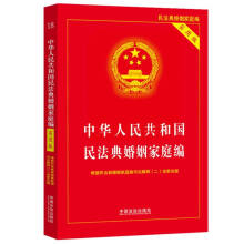 ��2025�����A���񹲺͇��񷨵������ͥ������(sh��)�ð棩