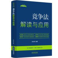 �����ɷ�Ҏ(gu��)�½��x��ȫ������(j��)��5�桿���������x�c��(y��ng)�á�20��