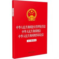 �����ɷ�Ҏ(gu��)��һϵ�С���32�_�C������һ�����A���񹲺͇��ΰ�����̎�P��  ���A���񹲺͇��̷�  ���A���񹲺͇������V�A�������֗lּ����