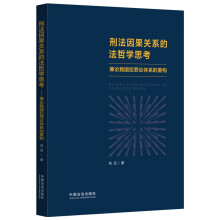 �̷�����P(gu��n)ϵ�ķ��܌W(xu��)˼��