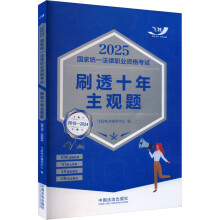 2025���ҽy(t��ng)һ�����I(y��)�Y��ԇˢ͸ʮ�����^�}��2015��2024����2025�w�S�����^�}��