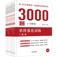 ��2025�ؘ�3000�}-�οƏ�(qi��ng)��Ӗ(x��n)����Ԕ��棩��2025��(gu��)�ҽy(t��ng)һ�����I(y��)�Y��ԇ3000�}��?ji��n)οƏ?qi��ng)��Ӗ(x��n)��