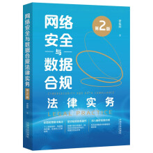 �W(w��ng)�j(lu��)��ȫ�c��(sh��)��(j��)��Ҏ(gu��)���Ɍ�(sh��)��(w��)����2�桿