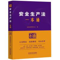 10.��ȫ���a��һ��ͨ����ʮ�桿