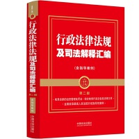 ��2025�꡿�����ƅR�����������ɷ�Ҏ(gu��)��˾����ጅR������ָ��(d��o)���������ڶ��桿