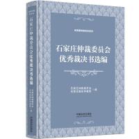 ʯ���f�ٲ�ί�T����(y��u)��ÛQ���x��