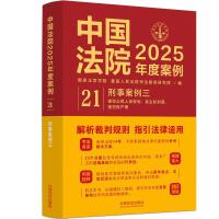 �Ї���Ժ2025��Ȱ���?��21�����°�����