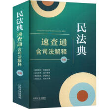 ��64�_���Ҏ(gu��)�ٲ�ͨ�������棩���񷨵��ٲ�ͨ����˾�����