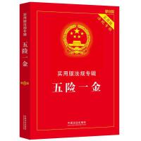 ���U(xi��n)һ�𡪡���(sh��)�ð淨Ҏ(gu��)��݋ϵ�С���8�桿