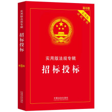 �И�Ͷ�ˡ������ð淨Ҏ(gu��)��݋ϵ�С���8�桿