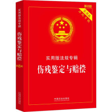 �����b���c�r��������(sh��)�ð淨Ҏ(gu��)��݋ϵ�С���8�桿