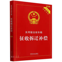 ���ղ��w�a(b��)��������(sh��)�ð淨Ҏ(gu��)��(zhu��n)݋ϵ�С���8�桿