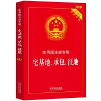 լ�������а������ء�����(sh��)�ð淨Ҏ(gu��)��(zhu��n)݋ϵ�С���8�桿