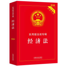 ��(j��ng)�����������ð淨Ҏ(gu��)��݋ϵ�С���8�桿