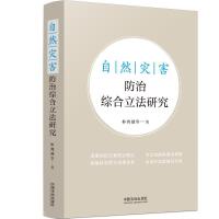 ��Ȼ��(z��i)�����ξC�������о�