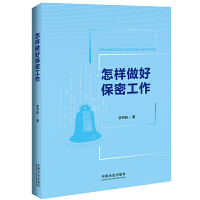 �������ñ��ܹ���