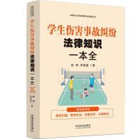 ���r(sh��)�������ɳ��R(sh��)ȫ֪���������W(xu��)�������¹ʼm������֪�R(sh��)һ��ȫ������������