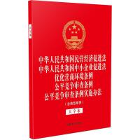 �����ɷ�Ҏ(gu��)��һϵ�С���32�_�C�����һ�����A���񹲺͇���I��(j��ng)��(j��)���M(j��n)�� ���A���񹲺͇���С��I(y��)���M(j��n)�� ��(y��u)���I�̭h(hu��n)���l�� ��ƽ��������l�� ��ƽ��������l����ʩ�k���������Ͱ����������ֱ���