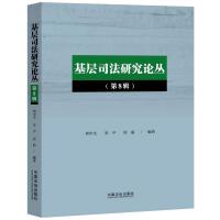 ����˾���о�Փ��