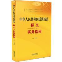 ���A���񹲺͇�(gu��)��ϴ�X����x�c��(sh��)��(w��)ָ��