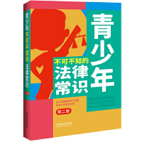 ���ڶ��桿�����겻�ɲ�֪�ķ��ɳ��R