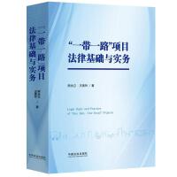 ��һ��һ·���(xi��ng)Ŀ���ɻ��A(ch��)�c��(sh��)��(w��)