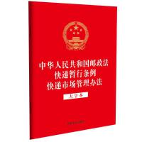 �����ɷ�Ҏ(gu��)��һϵ�С���32�_���ՠC������һ�����A���񹲺͇��]����  ���f���Зl��  ���f�Ј�(ch��ng)�����k�������ֱ���