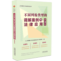 �������桿�������{(di��o)�⹤�����Ɍ�(sh��)��(w��)��������ͬ�m����͵��{(di��o)�ⰸ���c���ɑ�(y��ng)��