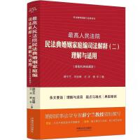 �������Ժ�񷨵������ͥ��˾����ጣ����������c�m�ã����ʶY�m��Ҏ(gu��)����