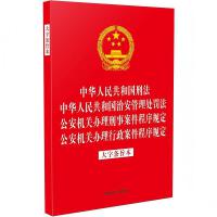 �����ɷ�Ҏ(gu��)��һϵ�С���32�_�ĺ�һ����2025�꡿���A���񹲺͇��̷� ���A���񹲺͇��ΰ�����̎�P�� �����C(j��)�P(gu��n)�k�����°�������Ҏ(gu��)�� �����C(j��)�P(gu��n)�k��������������Ҏ(gu��)�������֗lּ����