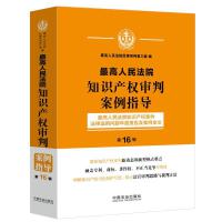 �������Ժ֪�R�a(ch��n)��(qu��n)���а���ָ��(d��o)����16݋��