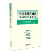 ͻ�l(f��)�¼���(y��ng)�������c(di��n)���x�c��(sh��)��(w��)ָ��