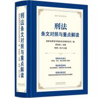 �̷��l�Č����c���c���x