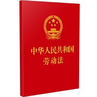 ��64�_�����A���񹲺͇��ڄӷ� ���������A���񹲺͇��ڄӺ�ͬ�� �������Ժ�P(gu��n)�ڌ���ڄӠ��h�����m�÷��Ɇ��}�Ľ��(һ) �������Ժ�P(gu��n)�ڌ���ڄӠ��h�����m�÷��Ɇ��}�Ľ��(��)��