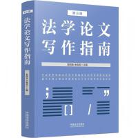 ���W(xu��)Փ�Č���ָ�ϡ������桿