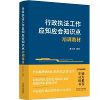 ������(zh��)��������(y��ng)֪��(y��ng)��(hu��)֪�R(sh��)�c(di��n)��Ӗ(x��n)�̲�