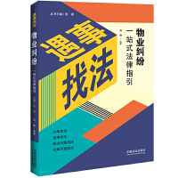 �������ҷ�����I(y��)�m��һվʽ����ָ��