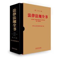 ���ɷ�Ҏ(gu��)ȫ�����ڶ�ʮ���桿